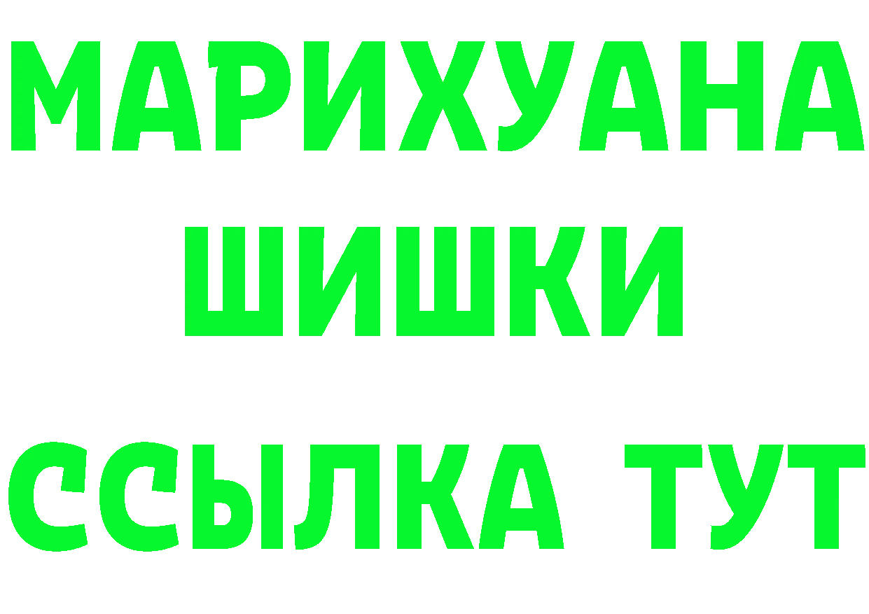 Amphetamine 98% сайт площадка кракен Ржев